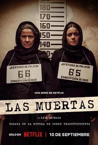 《少女之死》：墨西哥黑暗往事下的惊悚演绎