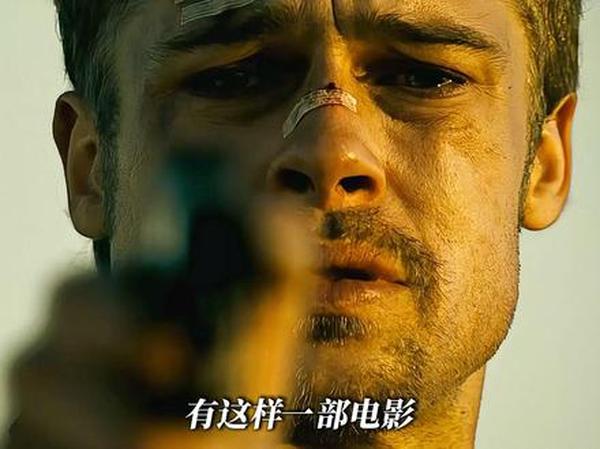 深度解析《七宗罪》：人性深渊的三重秘密