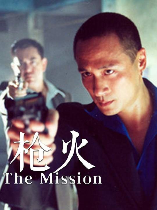 黑道必修课：《枪火》中的生存法则