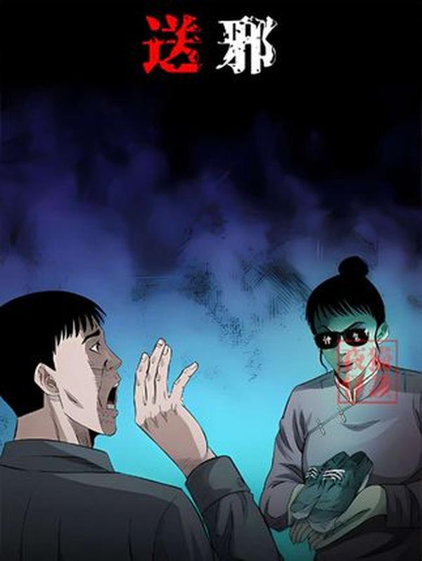 民间故事：河北衡水 “鬼送鞋” 奇事，半夜敲门的诡异女人