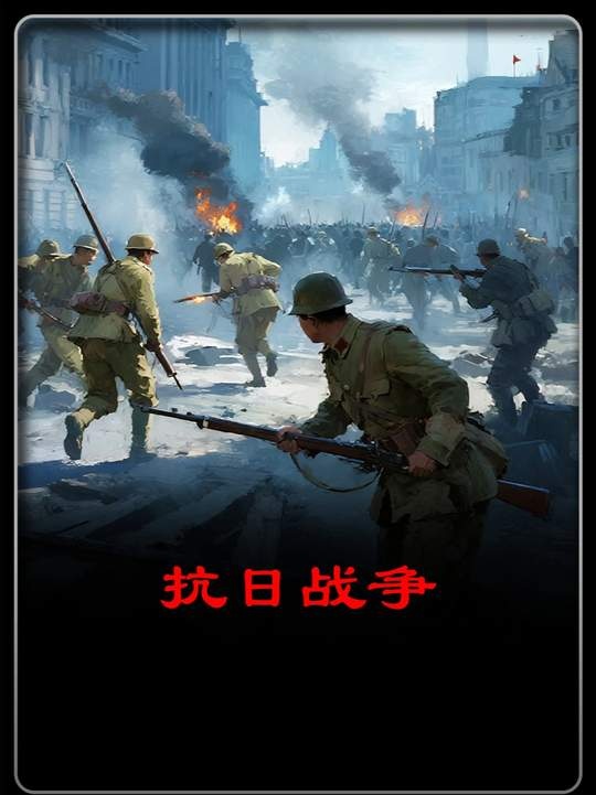 抗战绝境与民族觉醒