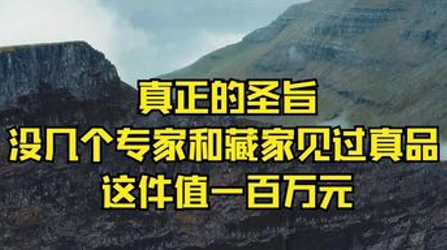 揭秘古代冷知识圣旨府兵制刘邦郑成功等历史故事
