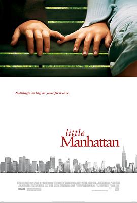 小曼哈顿 Little Manhattan_电影