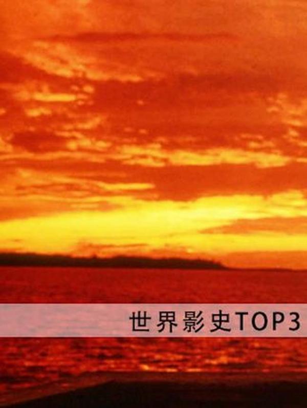 《阿甘正传》：逆袭人生的治愈传奇