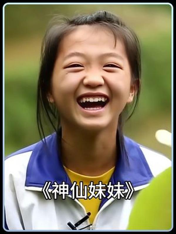 梁小友：大山里的“小妈妈”城市圆梦记