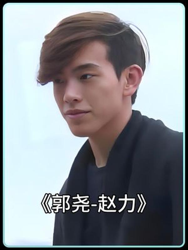 变形记：郭瑶与赵丽的高原成长路