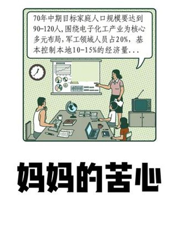 特洛伊木马真相：是神话传说还是真实历史？考古学家如何寻找答案？