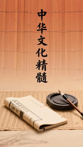 《曾仕强深度解读中华文化智慧精髓》