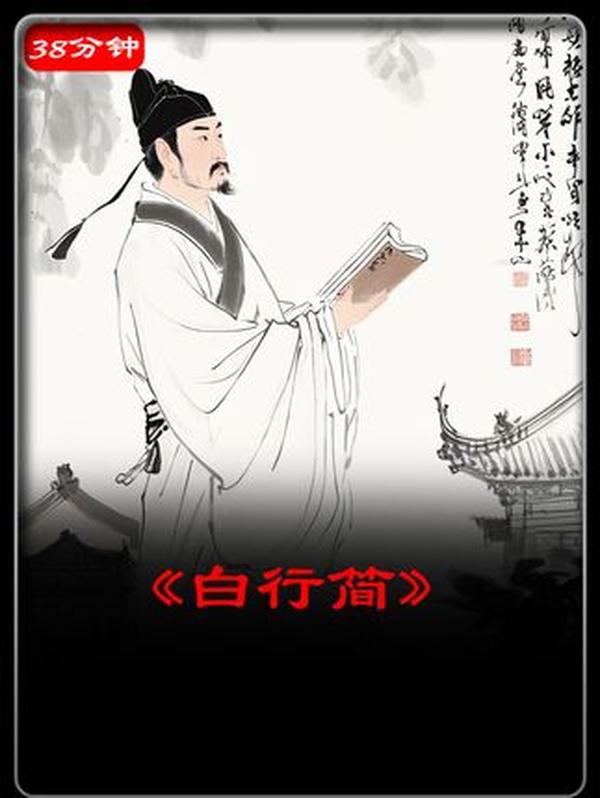 待定：需补充视频核心主题（如 “古代文人的风骨故事”“民间传统技艺的魅力”）