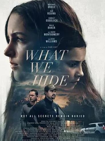 《未葬之罪》：惊悚背后的秘密与人性纠葛