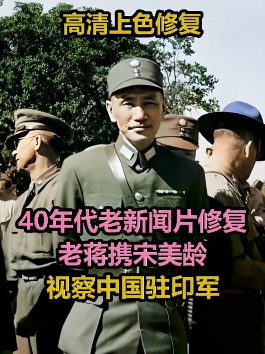 抗战影像背后的历史真相