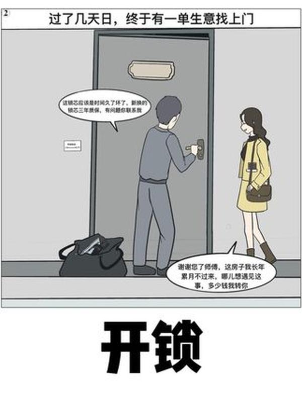 2000年前的“防火神器”：古罗马混凝土为何千年不朽？