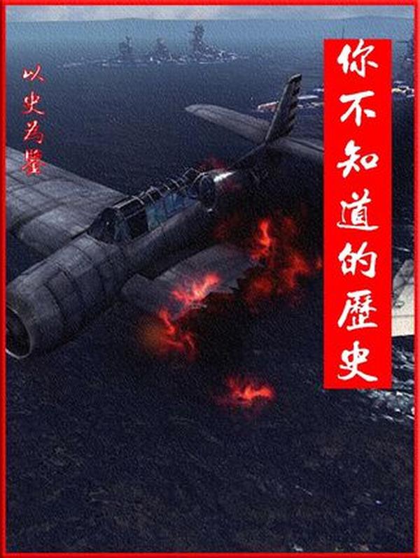 解析王朝兴衰与历史关键人物事件