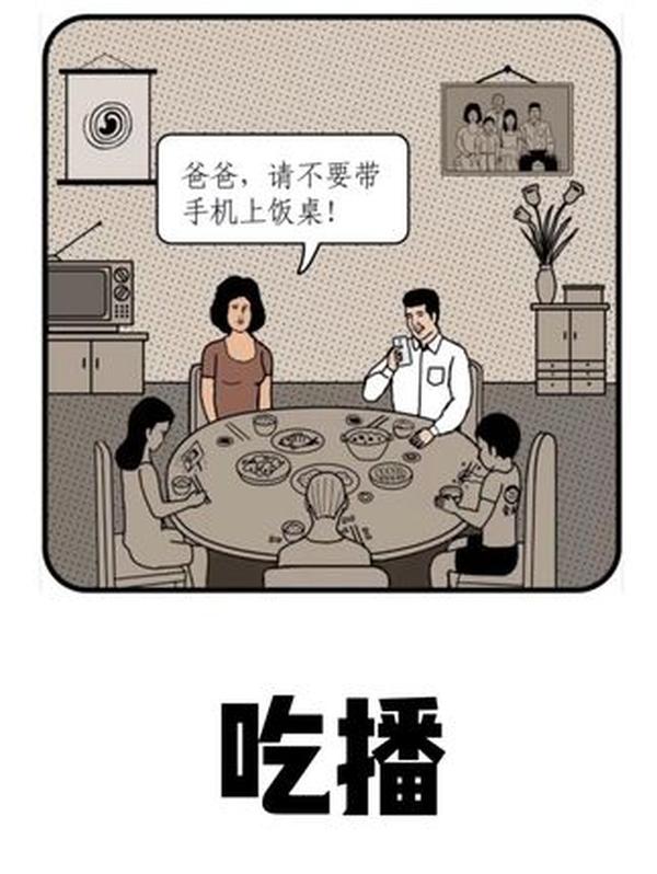 活字印刷术：毕昇的小小泥字，如何打破知识垄断，推动文明跨越