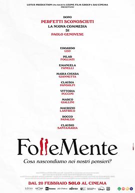 关于约会的一切 FolleMente_电影