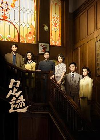 《足迹》：打破常规的民国爱情与落魄千金新解