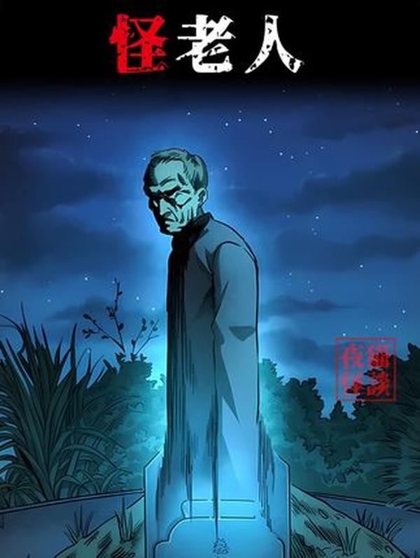 监控拍下半空“无腿身影”！三年级那年的扫墓经历，成了我不敢提的童年阴影