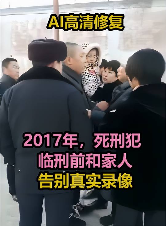 雪地诀别：死刑犯的最后三叩首