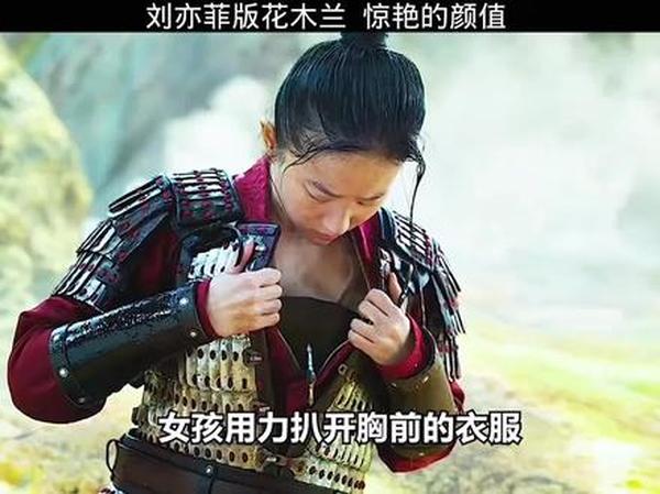 《花木兰》：觉醒的巾帼传奇