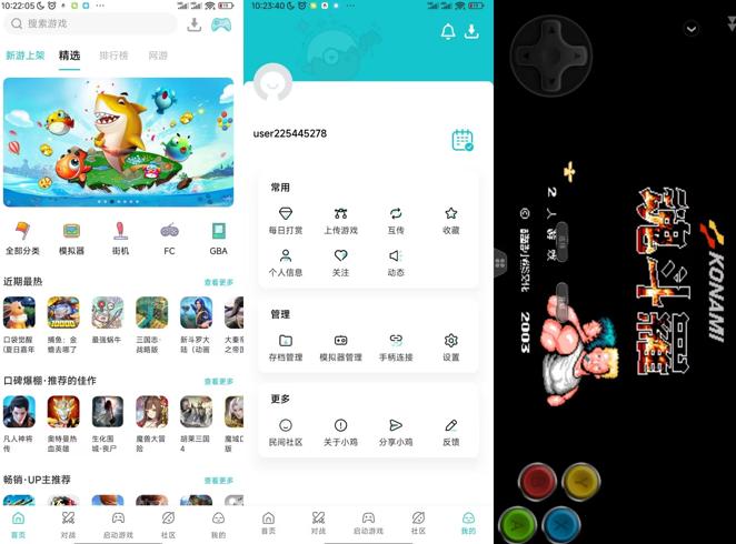 小鸡模拟器Appv2.8.4纯净版：畅玩经典游戏的宝藏平台
