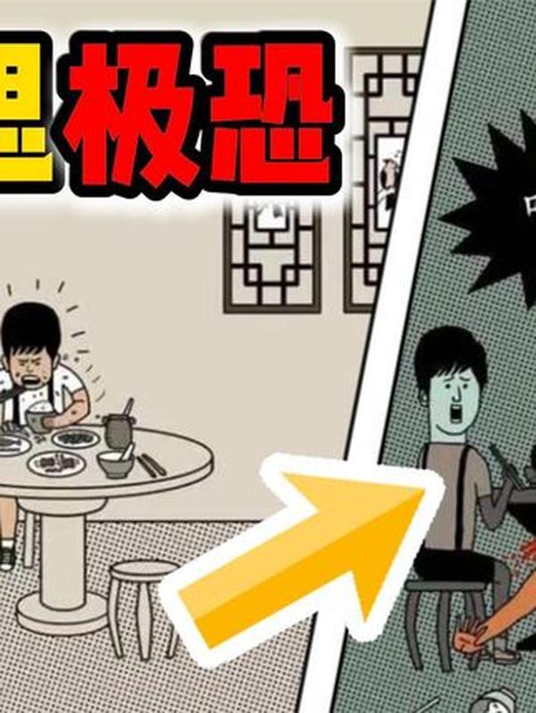 细思极恐！江湖儿女漫画的隐藏真相