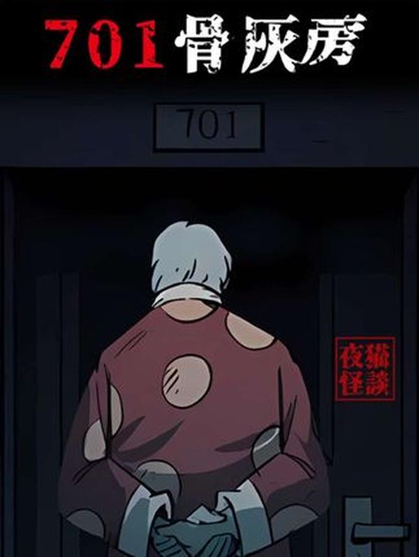 夜半敲门声：租客住进“骨灰房”隔壁，诡异老太竟来自无人住的房间