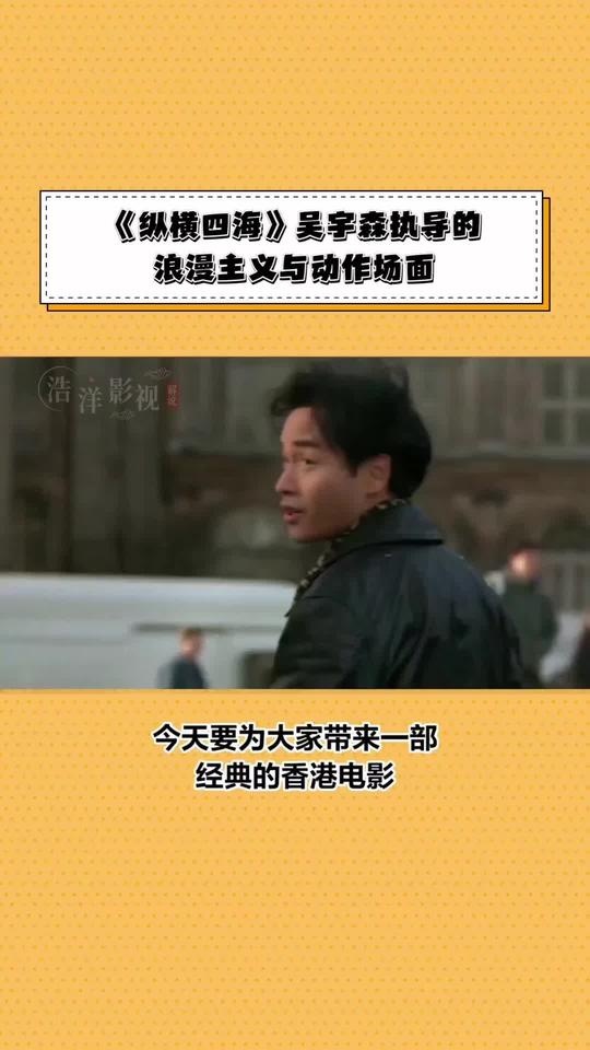 纵横四海：盗海浮沉见真情