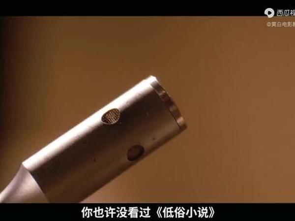 《低俗小说》：荒诞叙事里的命运密码