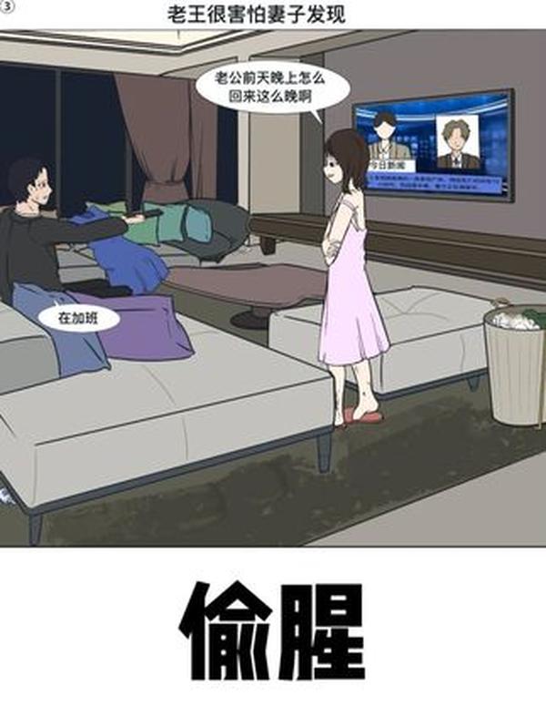 三星堆玉璋纹饰：3000年前的“祭祀图鉴”？山川人像纹交织，揭秘古蜀人的通神场景！