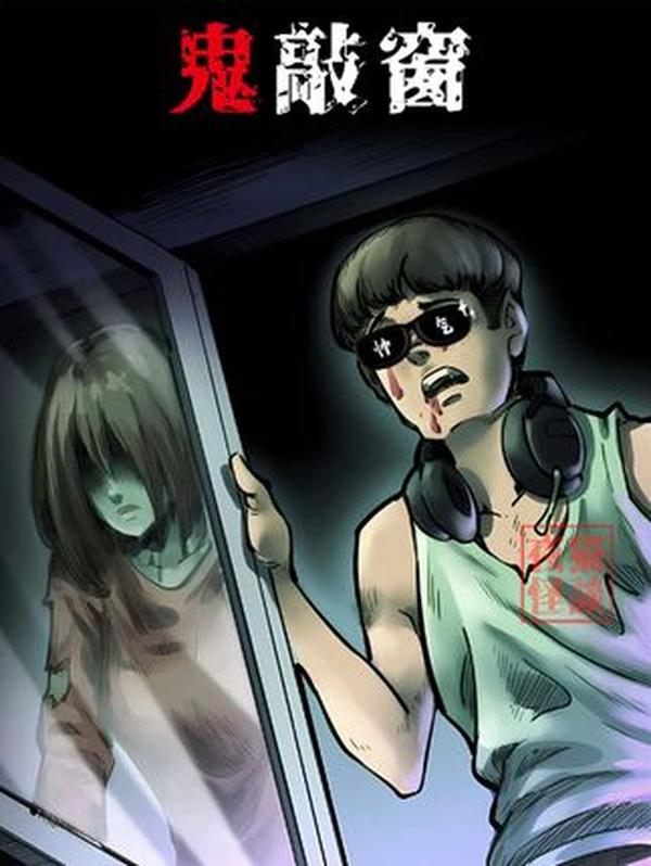 深夜病房怪影：护士值夜班遇“穿墙人影”，真相藏在老楼的秘密里