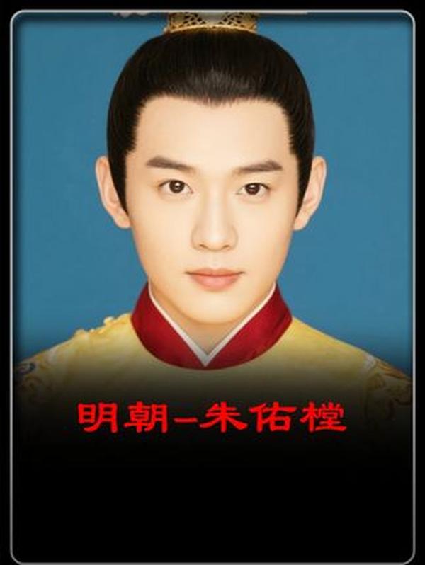 明朝中兴之主朱佑樘：从宫闱弃子到一夫一妻的明君传奇