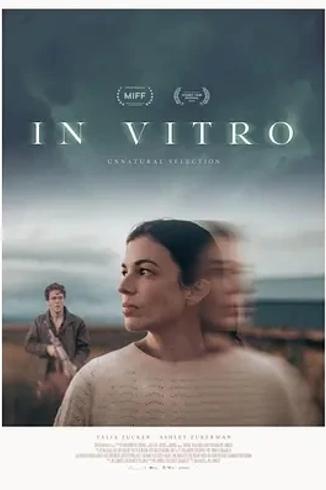 2024澳洲科幻惊悚片体外实验核心看点解析