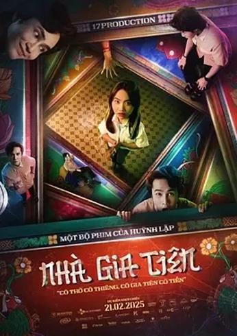 《祖屋》：越南电影的奇幻家族叙事佳作