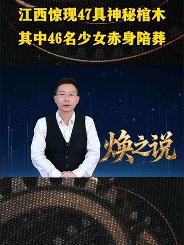 史上最狠皇帝朱元璋：对贪官剥皮填草，对百姓却极尽体恤