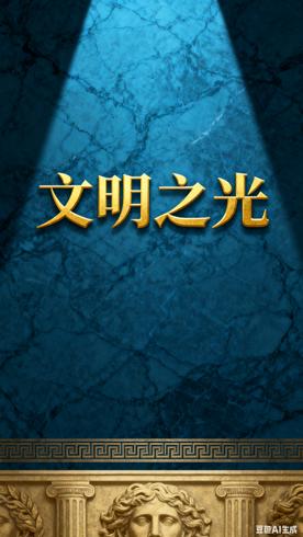 《盐野七生作品集》33册构筑的西方文明史诗
