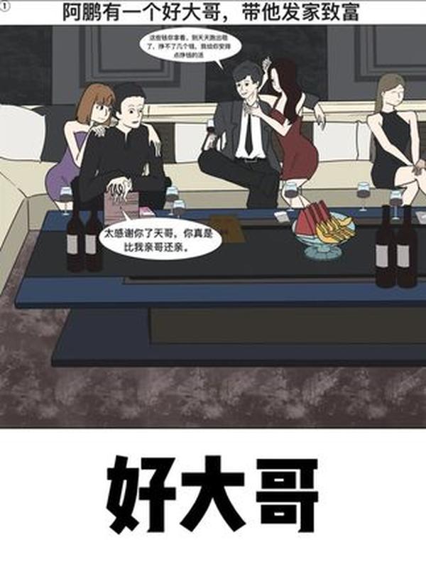 乾隆：缔造清代盛世巅峰的帝王，从励精图治到盛极而衰的历史转折