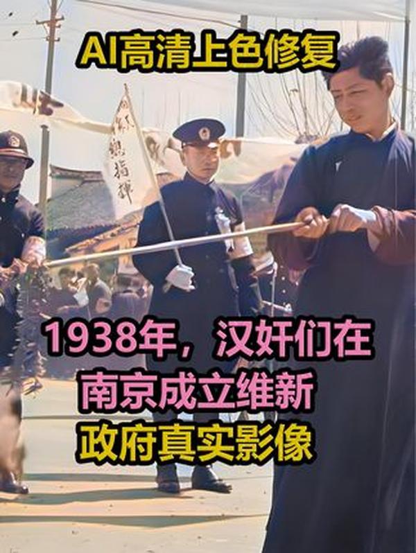 梁鸿志：从民国政客到叛国巨奸的堕落之路