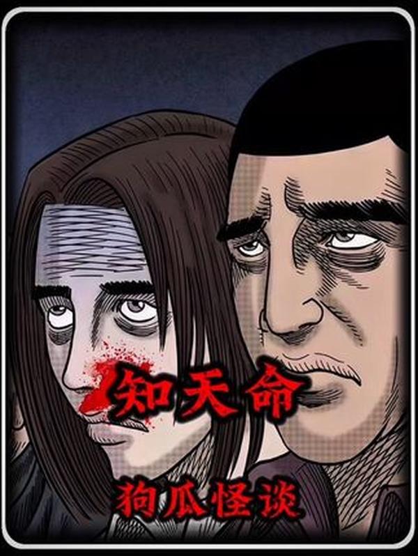 临终预兆：李中平家的悲欢离合