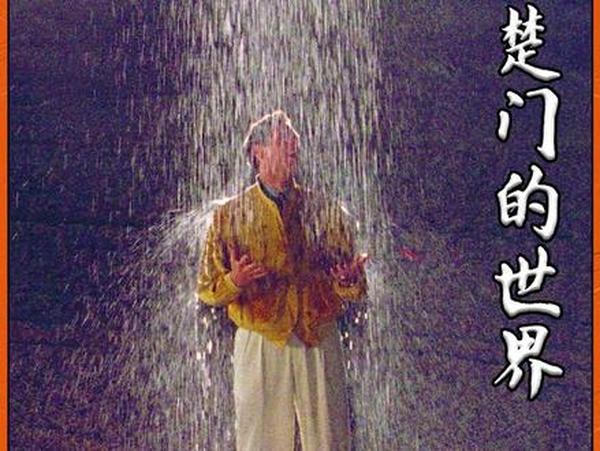 《楚门的世界》楚门的世界：挣脱虚假的自由觉醒