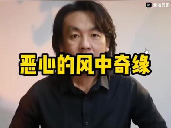 《风中奇缘》标题