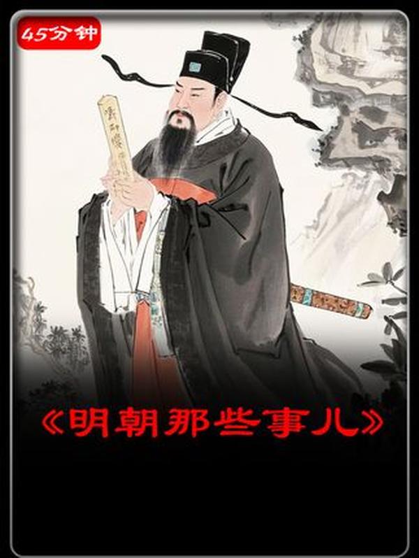 明朝开国前夜：洪都保卫战与朱元璋的崛起之路