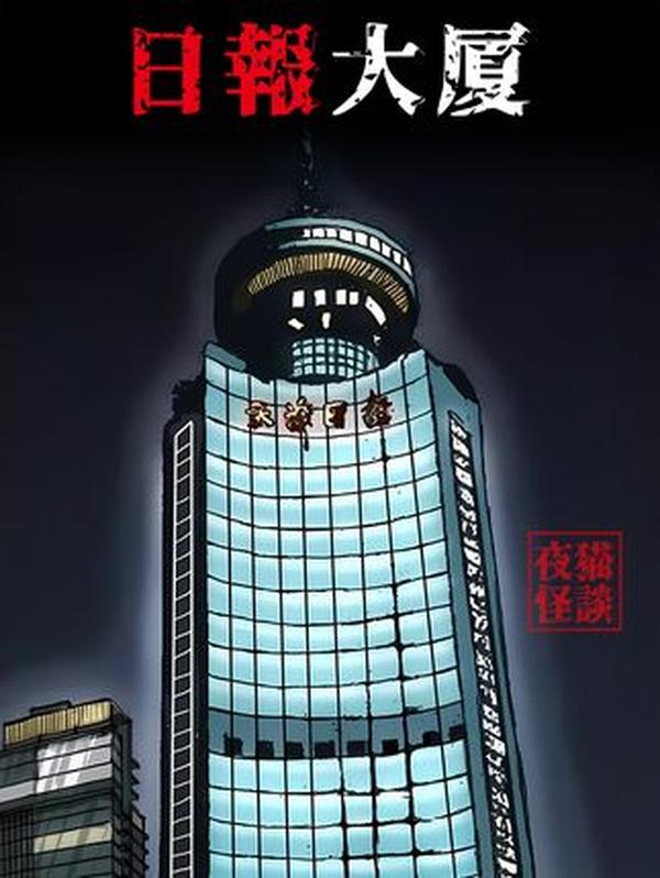 1936 广州珍贵影像：十三行的商船、上下九的云吞面，抗战前的岭南烟火气