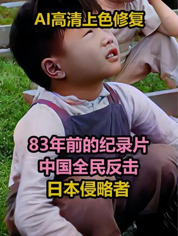 1941年珍贵纪录片：中国全民反击日寇，绝境中撑起民族希望