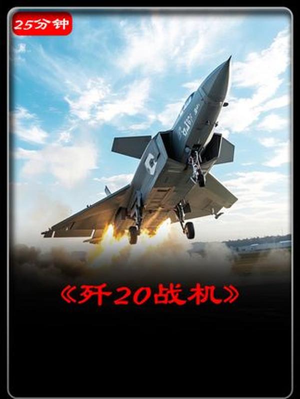 军事装备解析：多维度解读中国利器