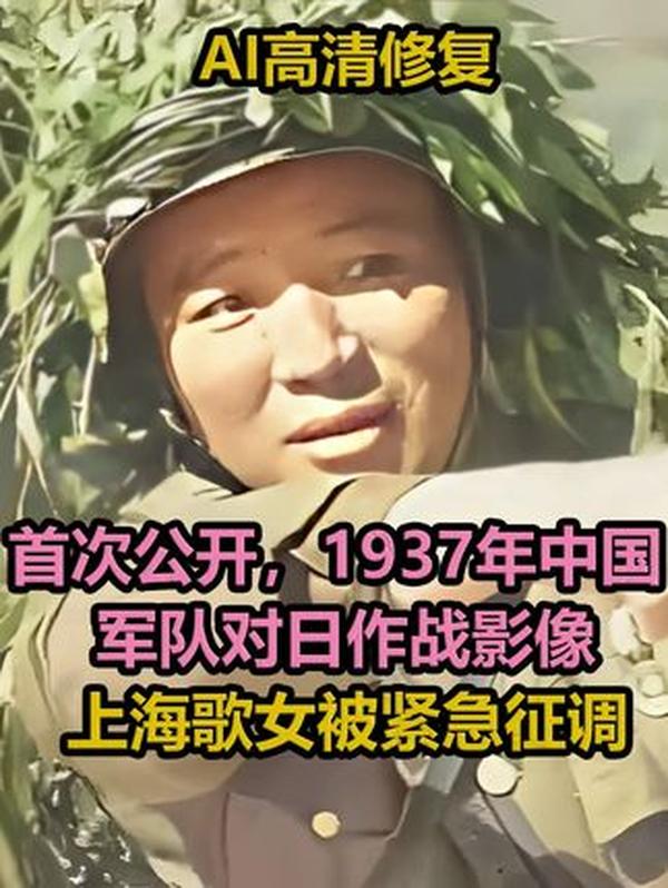 淞沪会战：一寸山河一寸血，不屈抗争震山河