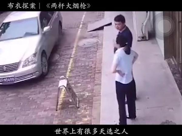 《两杆大烟枪》：巧合编织的黑色传奇