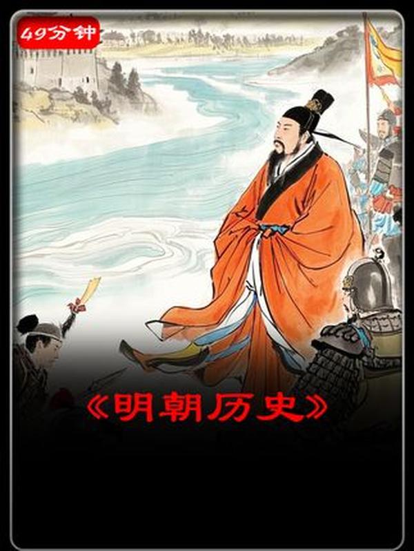 一口气看懂明朝靖难之役：朱棣如何从藩王逆袭成永乐大帝