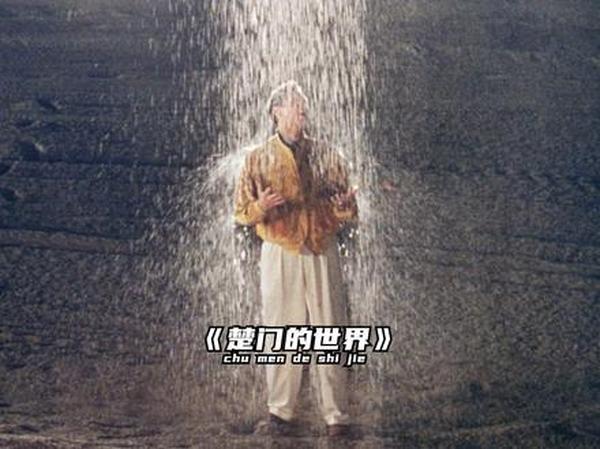 《楚门的世界》楚门的世界：打破牢笼的真实觉醒