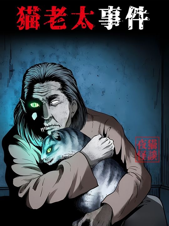 揭秘国家推行火葬背后的真相