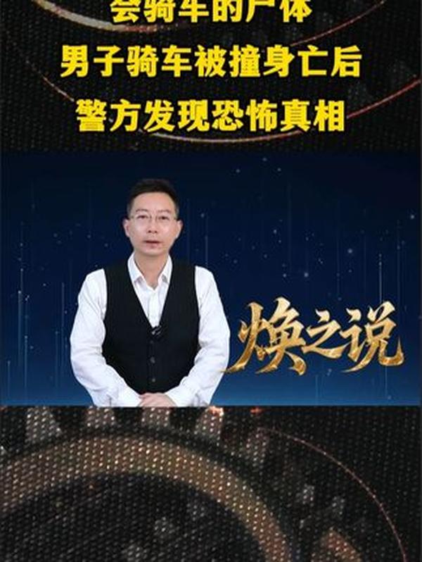 史上最惨皇帝光绪：亲政 34 年做傀儡，死因成谜，陵墓还遭盗墓